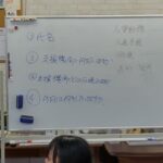 【就労準備】面接体験で気づく「自分らしい伝え方」～グループワークレポート～