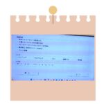 事務トレーニング： 正確な入力スキルを身につけよう