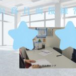 納得いくまで「個人面接」トレーニング