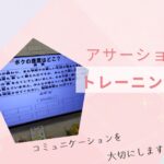 チームで解決！謎解き「情報整理ゲーム」に挑戦しました