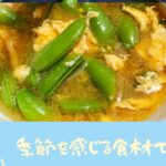 旬を味わう！スナップエンドウの味噌汁作りと、午後のリフレッシュカラオケ♪