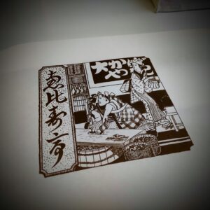 創業100年を超える地元の老舗和食店から届いた包み紙付きのお弁当