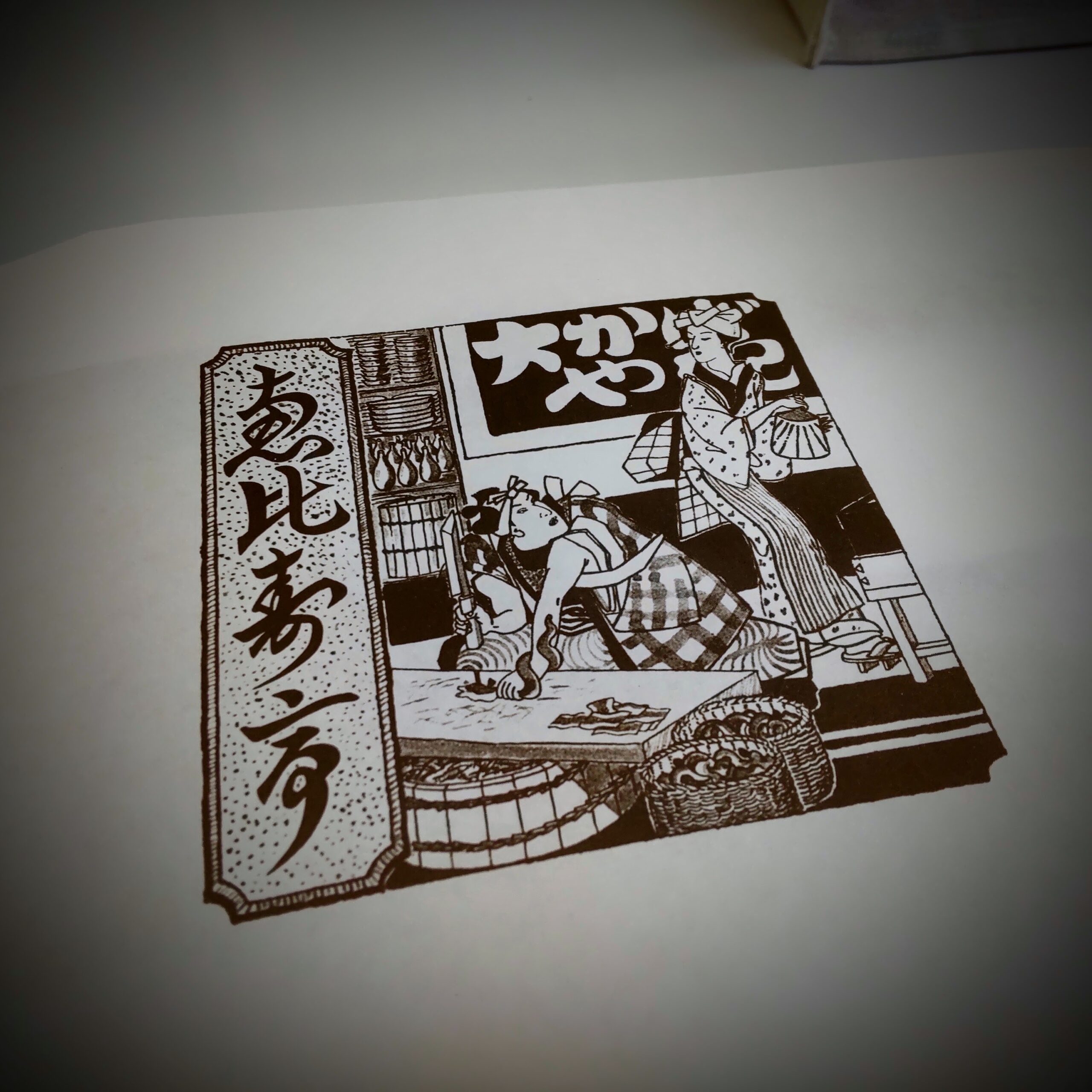 創業100年を超える地元の老舗割烹から届いた丁寧な包装のお弁当