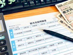 埼玉労働局から発表された令和8年10月1日施行の埼玉県最低賃金改定(1,196円)のお知らせ