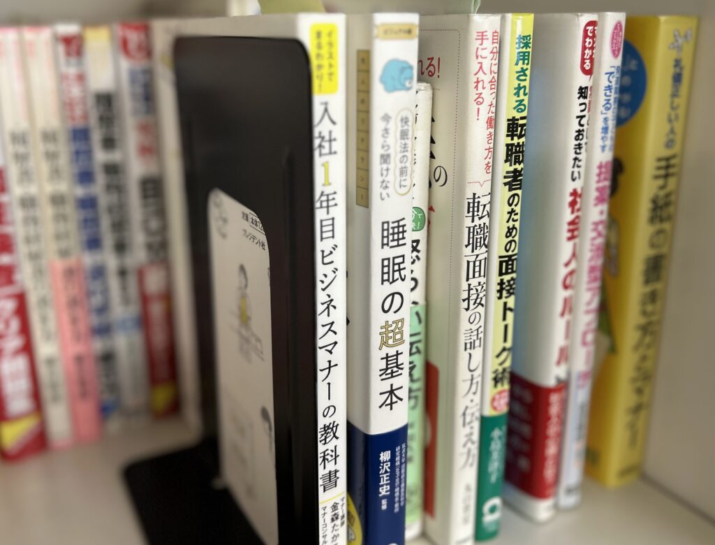 チャオ上尾の本棚に入った睡眠の超基本の書籍とリラックスイメージ